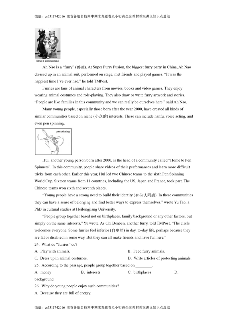 精品解析：2022年北京市大兴区中考二模英语试题（解析版）(1)_北京初中期末题_C605-京七八九_英语9上下_北京-9年级下册-英语_北京9下英语(含中考模拟)_北京英语9下模拟卷