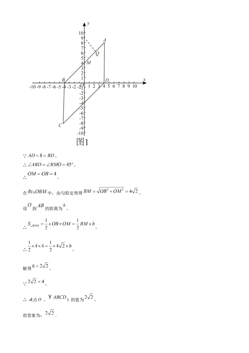 精品解析：北京市人大附中朝阳分校东坝校区2022-2023学年八年级下学期3月月考数学试题（解析版）(1)_北京初中期末题_C605-京七八九_B京市数学七八九_北京数学八下_2022-2023