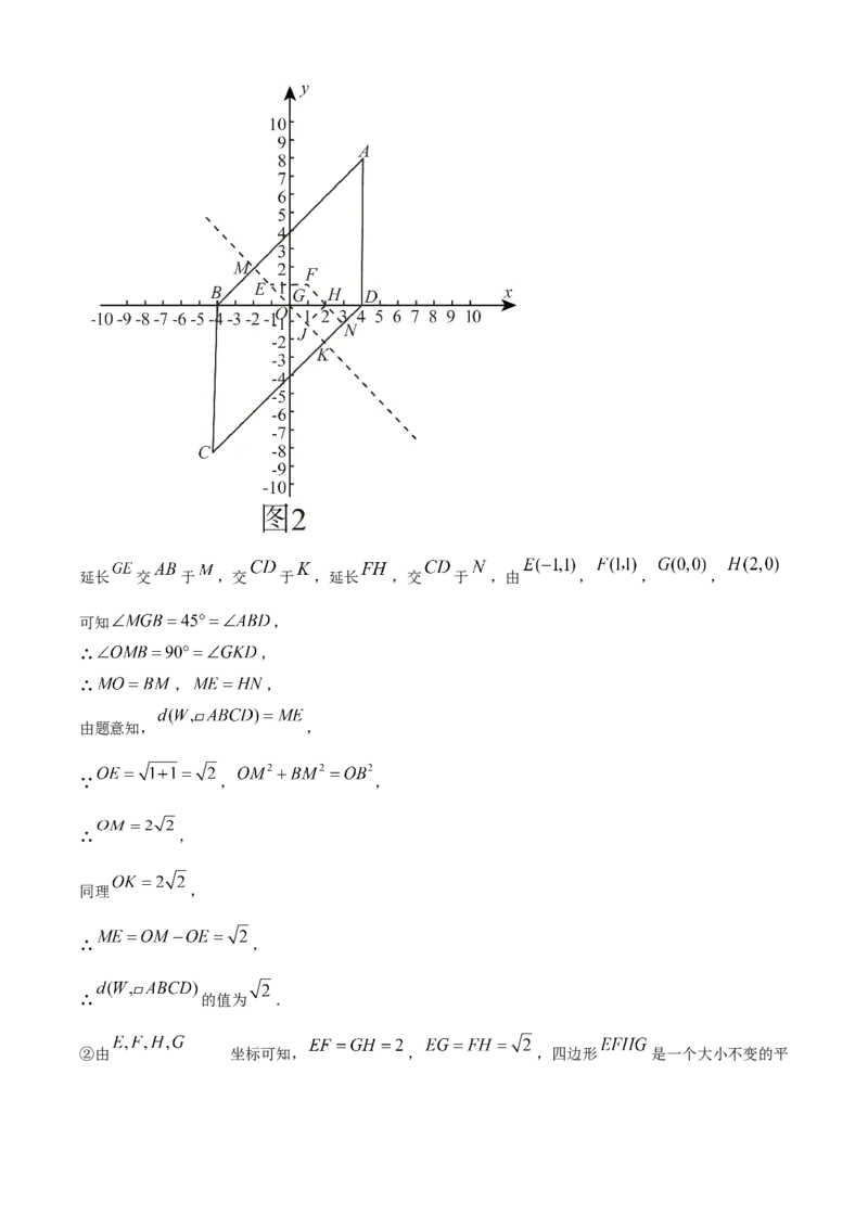 精品解析：北京市人大附中朝阳分校东坝校区2022-2023学年八年级下学期3月月考数学试题（解析版）(1)_北京初中期末题_C605-京七八九_B京市数学七八九_北京数学八下_2022-2023