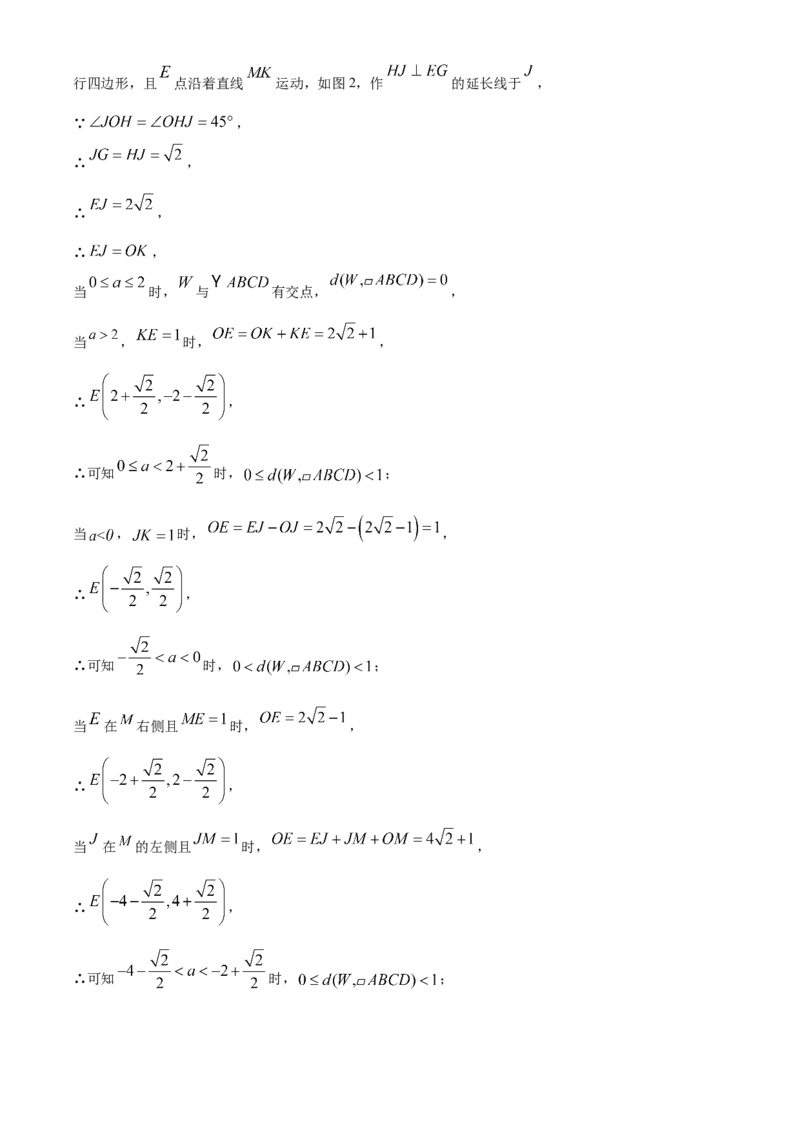 精品解析：北京市人大附中朝阳分校东坝校区2022-2023学年八年级下学期3月月考数学试题（解析版）(1)_北京初中期末题_C605-京七八九_B京市数学七八九_北京数学八下_2022-2023