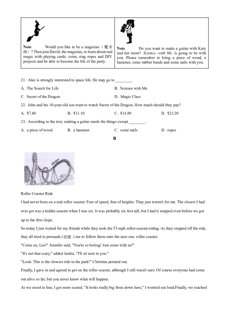 精品解析：北京市北京师范大学附属实验中学2022-2023学年九年级上学期期中英语试题（原卷版）(1)_北京初中期末题_C605-京七八九_B京英语七八九_北京英语九上_2022-2023