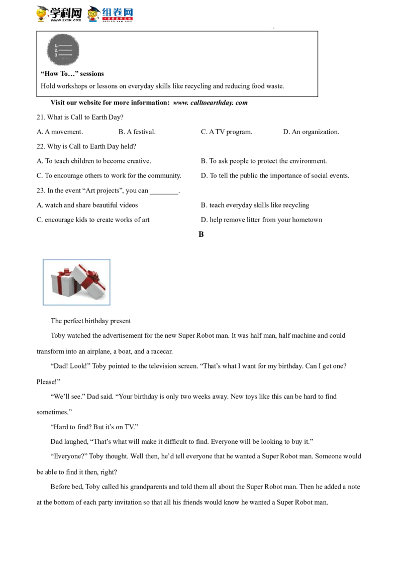 精品解析：2022年北京市西城区中考二模英语试题（原卷版）(1)_北京初中期末题_C605-京七八九_B京英语七八九_北京英语九下_精品解析：2022届北京市西城区中考二模英语试题