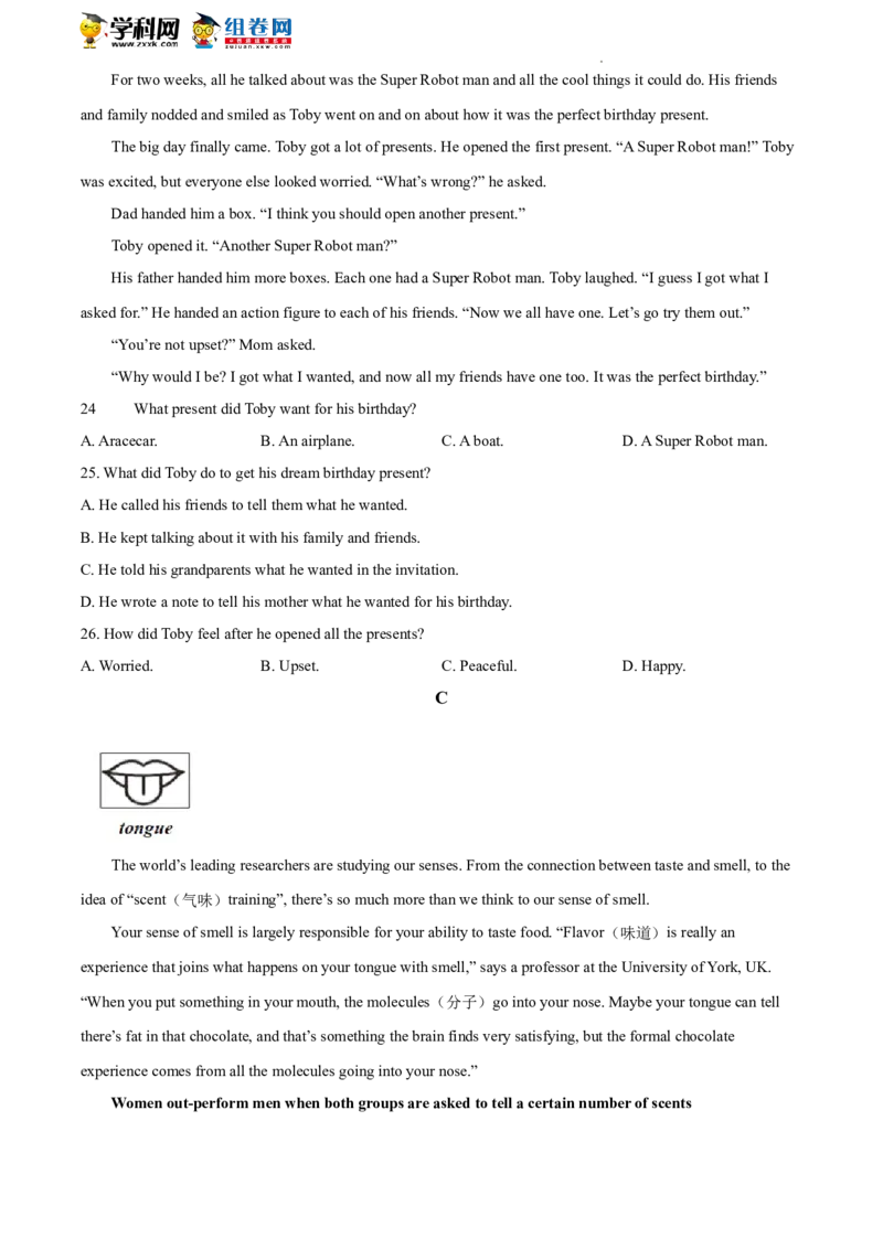 精品解析：2022年北京市西城区中考二模英语试题（原卷版）(1)_北京初中期末题_C605-京七八九_B京英语七八九_北京英语九下_精品解析：2022届北京市西城区中考二模英语试题