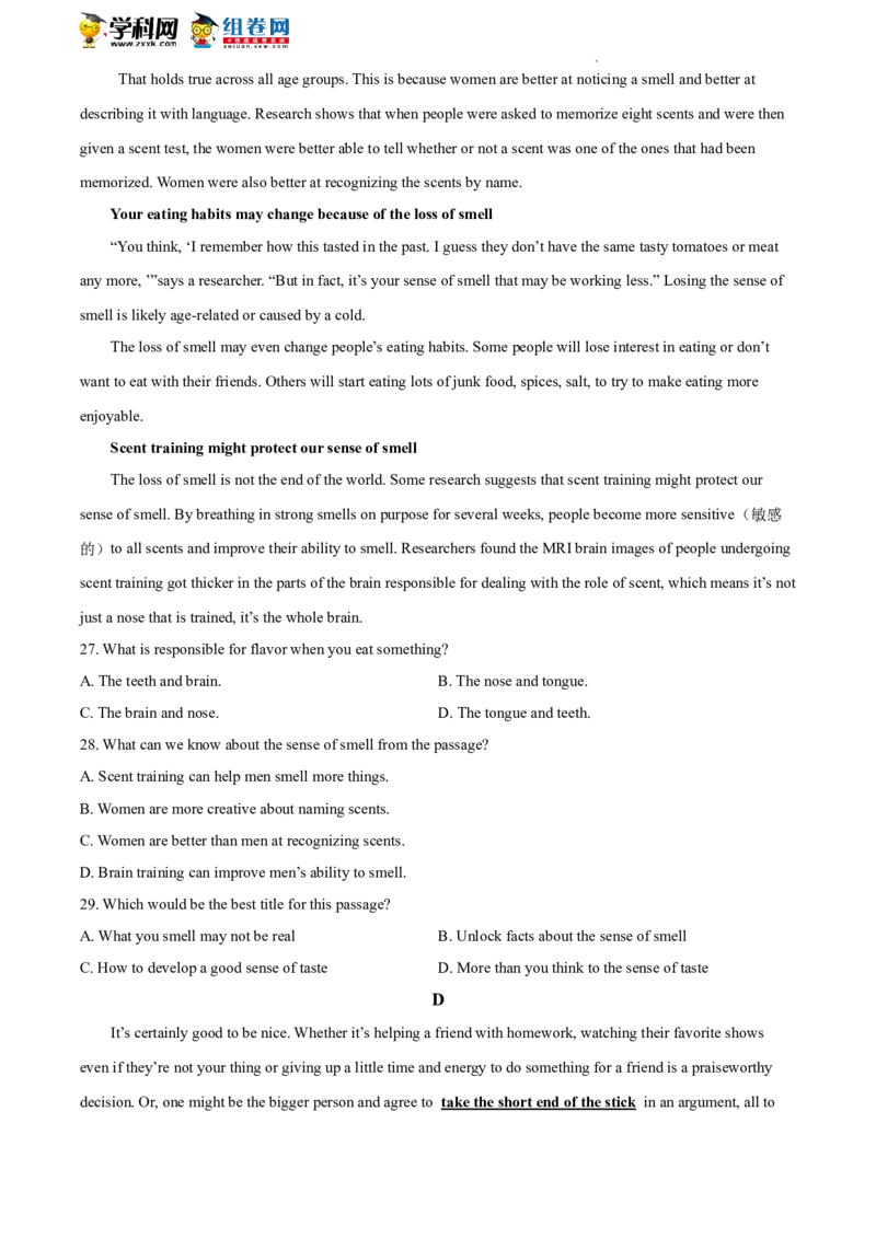 精品解析：2022年北京市西城区中考二模英语试题（原卷版）(1)_北京初中期末题_C605-京七八九_B京英语七八九_北京英语九下_精品解析：2022届北京市西城区中考二模英语试题