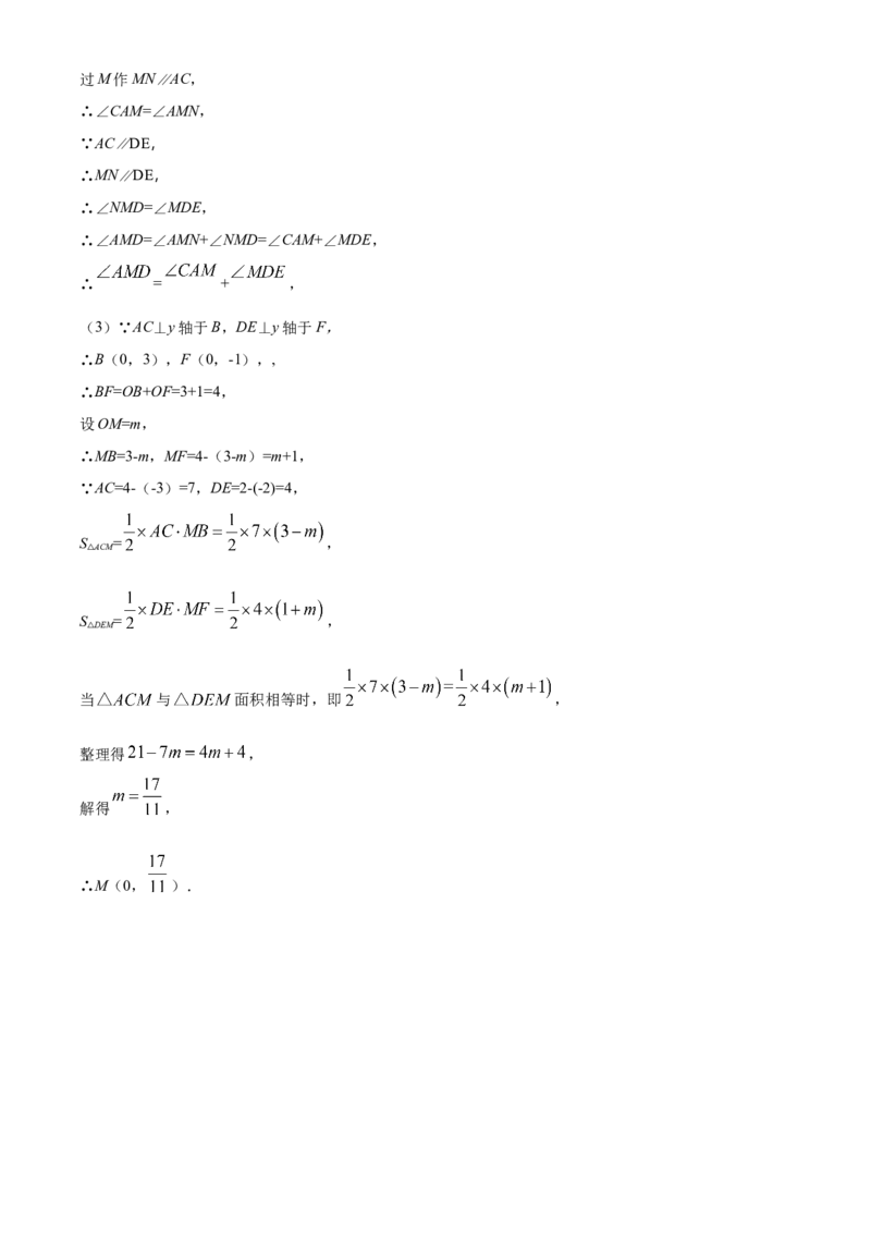 精品解析：北京市大兴区2020-2021学年七年级下学期期中数学试卷（解析版）(1)_北京初中期末题_C605-京七八九_B京市数学七八九_北京7下数学_2020-2021