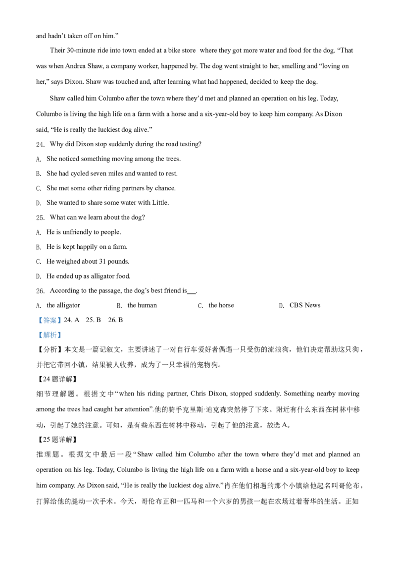精品解析：北京市北京师范大学附属中学2020-2021学年九年级上学期期中英语试题（解析版）(1)_北京初中期末题_C605-京七八九_B京英语七八九_北京英语九上_2020-2021