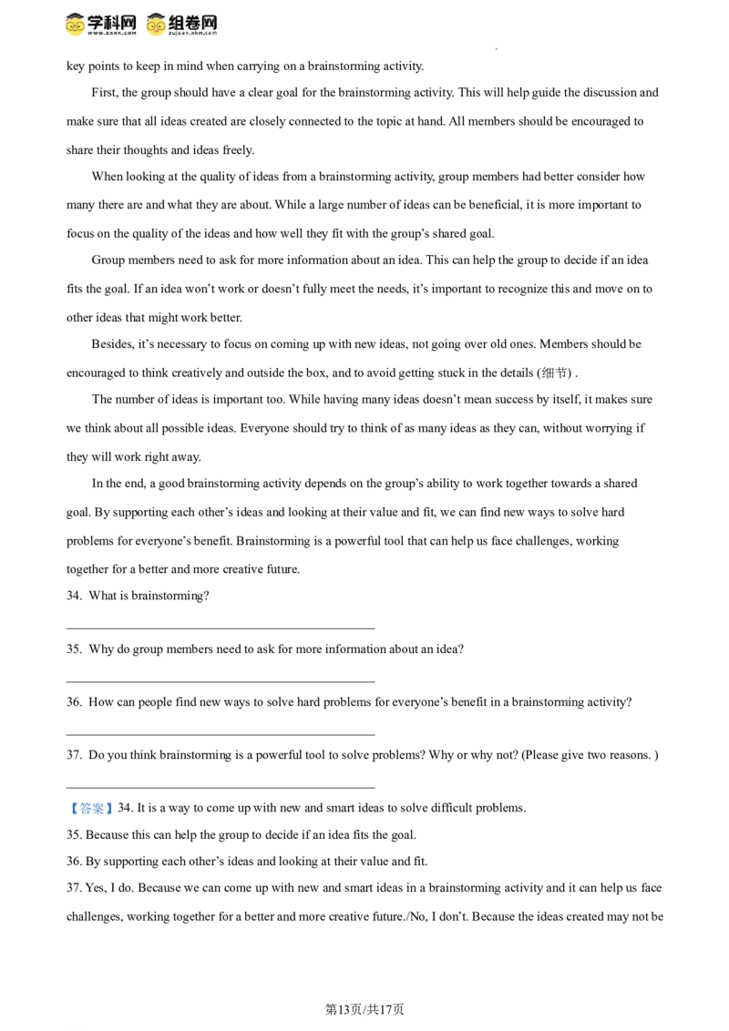 精品解析：2024年北京市朝阳区中考二模英语试题（解析版）(1)_北京初中期末题_C605-京七八九_B京英语七八九_北京英语九下_精品解析：2024届北京市朝阳区中考二模英语试题