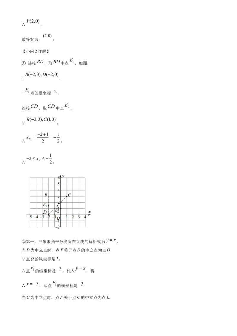 精品解析：北京市密云区2022~2023学年八年级上学期期末考试数学试卷（解析版）(1)_北京初中期末题_C605-京七八九_B京市数学七八九_北京数学八上_2022-2023
