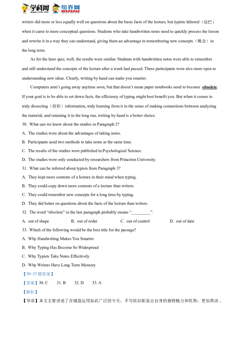 精品解析：2022年北京市顺义区中考一模英语试题（解析版）(1)_北京初中期末题_C605-京七八九_B京英语七八九_北京英语九下_精品解析：2022届北京市顺义区中考一模英语试题