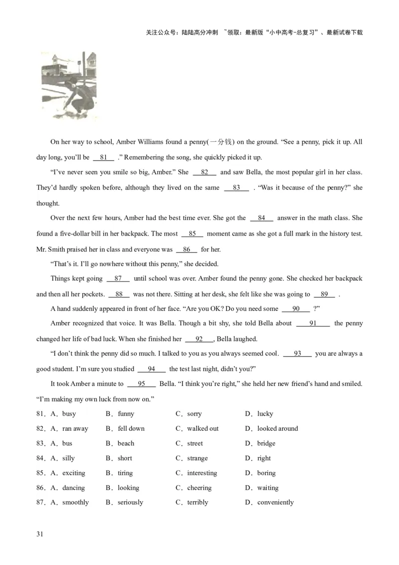 专题16完形填空考点2生活哲理类（全国通用）（原卷版）_02中考总复习（2026版更新中）_03-英语-中考总复习_2026年中考复习（更新中）