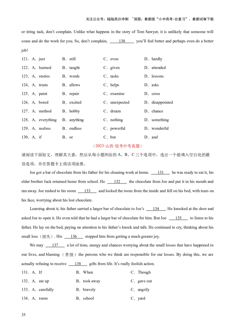 专题16完形填空考点2生活哲理类（全国通用）（原卷版）_02中考总复习（2026版更新中）_03-英语-中考总复习_2026年中考复习（更新中）
