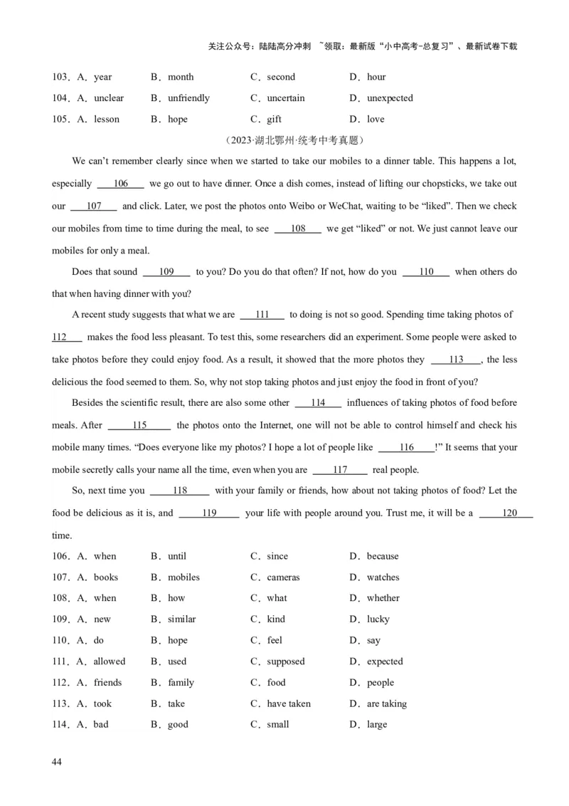 专题16完形填空考点2生活哲理类（全国通用）（原卷版）_02中考总复习（2026版更新中）_03-英语-中考总复习_2026年中考复习（更新中）