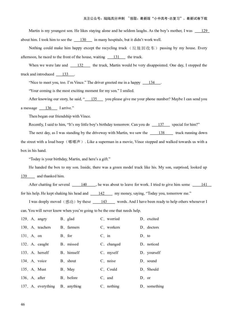 专题16完形填空考点2生活哲理类（全国通用）（原卷版）_02中考总复习（2026版更新中）_03-英语-中考总复习_2026年中考复习（更新中）