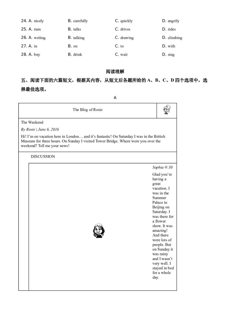 精品解析：北京市延庆区2020-2021学年七年级上学期期中英语试题（原卷版）(1)_北京初中期末题_C605-京七八九_B京英语七八九_北京7上英语_2020-2021