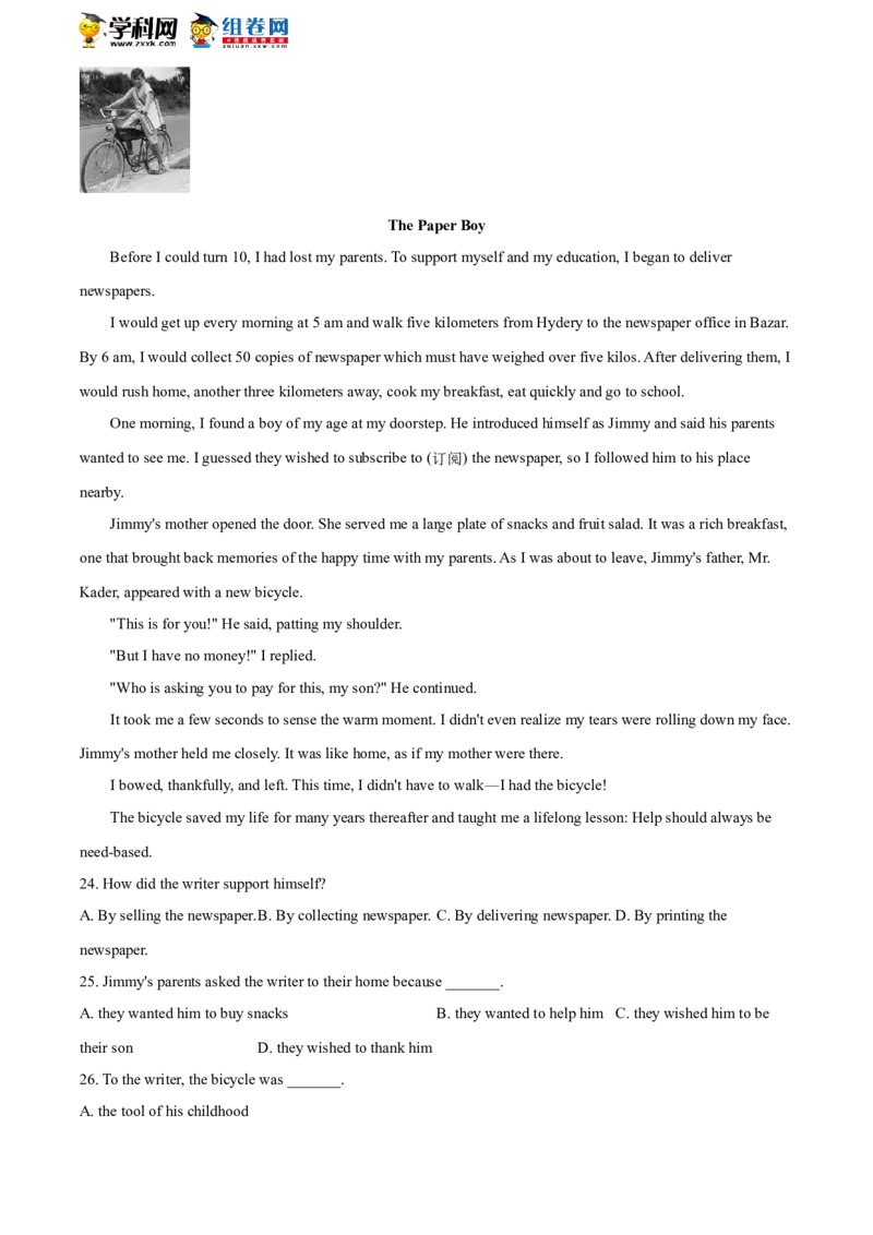 精品解析：北京市延庆区2019-2020学年八年级下学期期末英语试题（原卷版）(1)_北京初中期末题_C605-京七八九_B京英语七八九_北京8下英语_2019-2020