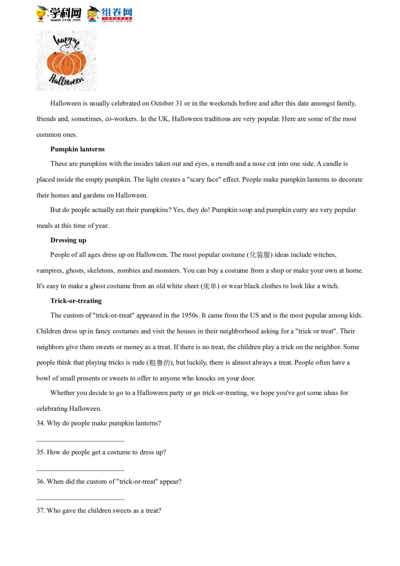 精品解析：北京市延庆区2019-2020学年八年级下学期期末英语试题（原卷版）(1)_北京初中期末题_C605-京七八九_B京英语七八九_北京8下英语_2019-2020