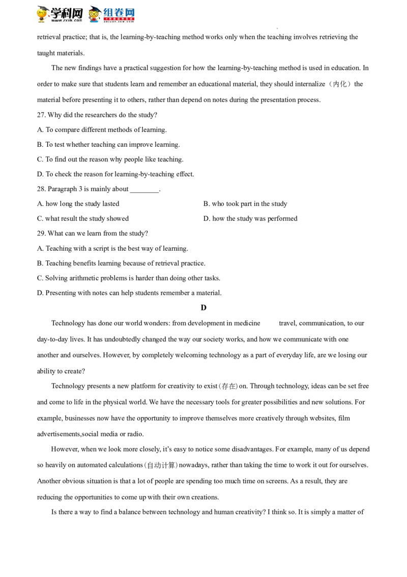 精品解析：2022年北京市东城区中考一模英语试题（原卷版）(1)_北京初中期末题_C605-京七八九_B京英语七八九_北京英语九下_精品解析：2022届北京市东城区中考一模英语试题