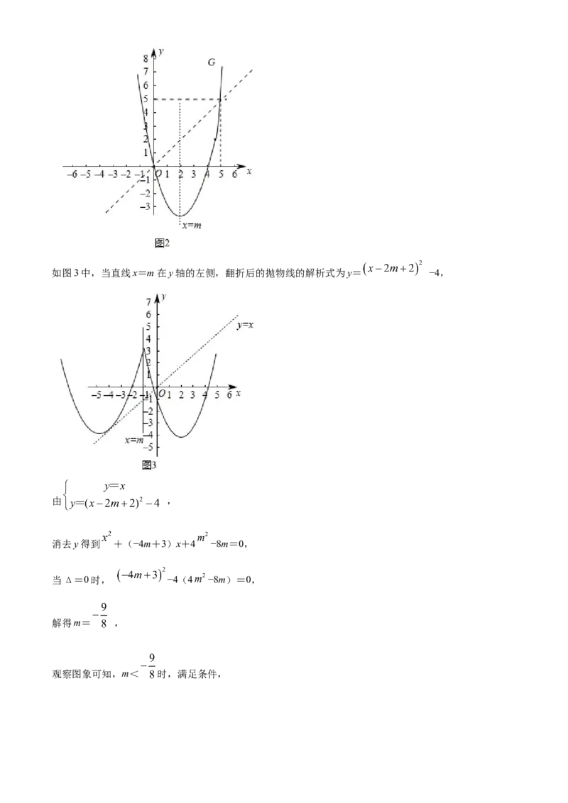 精品解析：北京市北京一零一中学2021-2022学年九年级上学期10月月考数学试题（解析版）(1)_北京初中期末题_C605-京七八九_B京市数学七八九_北京9上数学_2021-2022