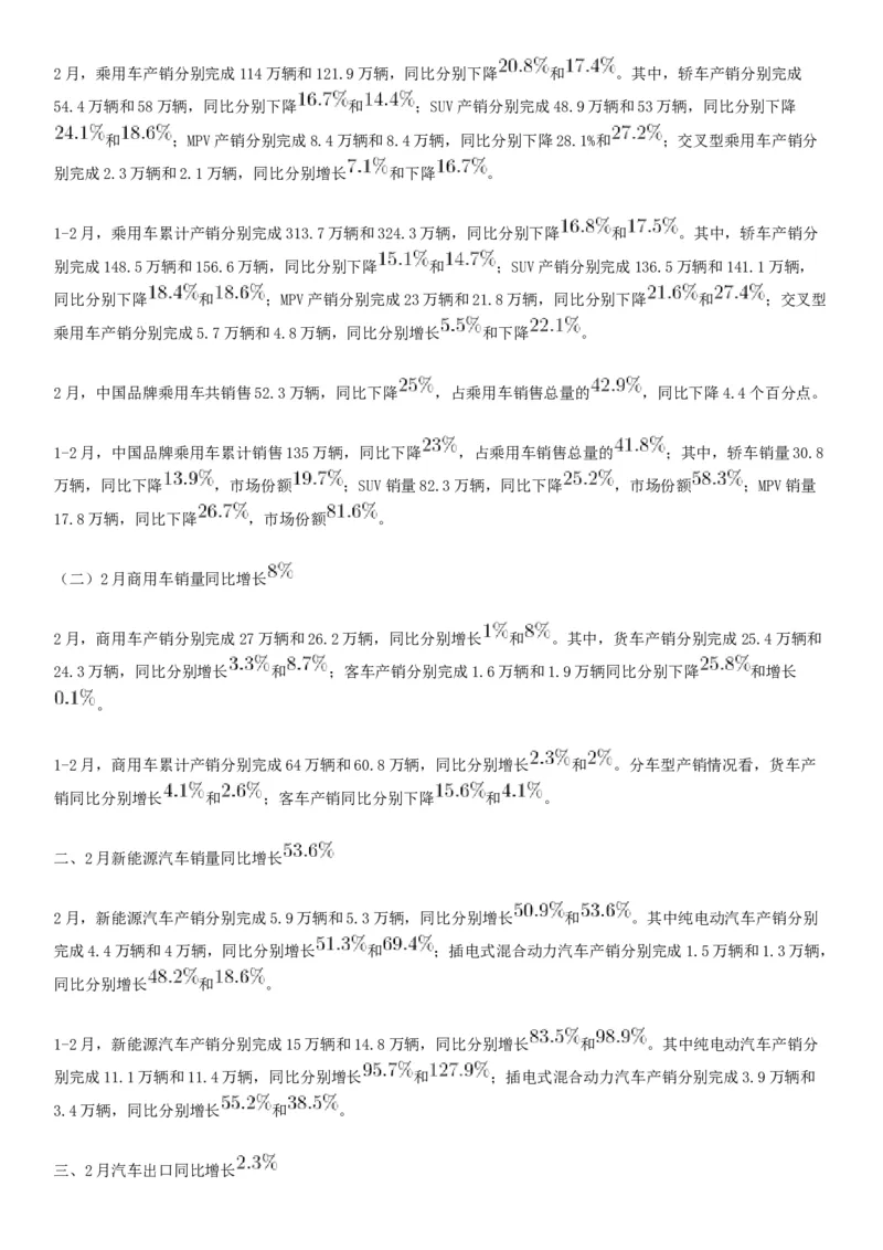 2020年10月24日全国事业单位联考A类《职业能力倾向测验》题（云南贵州湖北四川甘肃内蒙古网友回忆版）_26事业职测+综合_闲鱼2026事业单位职测+综合_职测+综合真题合集ABCDE