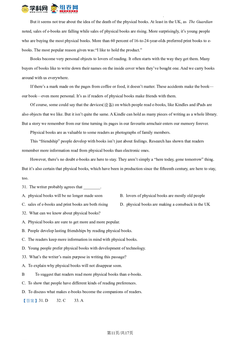 精品解析：2023年北京市朝阳区中考二模英语试题（解析版）(1)_北京初中期末题_C605-京七八九_B京英语七八九_北京英语九下_精品解析：2023年北京市朝阳区中考二模英语试题