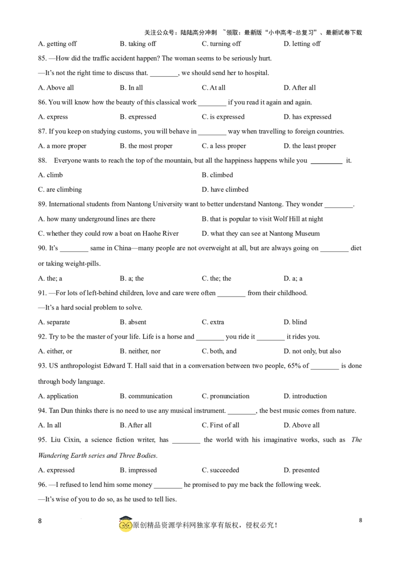 专题2.选择填空100题冲刺卷（原卷版）_02中考总复习（2026版更新中）_03-英语-中考总复习_2024年中考复习资料_一轮复习_备战2024年中考英语一轮复习考点帮（全国通用）