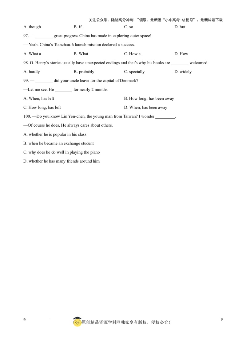 专题2.选择填空100题冲刺卷（原卷版）_02中考总复习（2026版更新中）_03-英语-中考总复习_2024年中考复习资料_一轮复习_备战2024年中考英语一轮复习考点帮（全国通用）