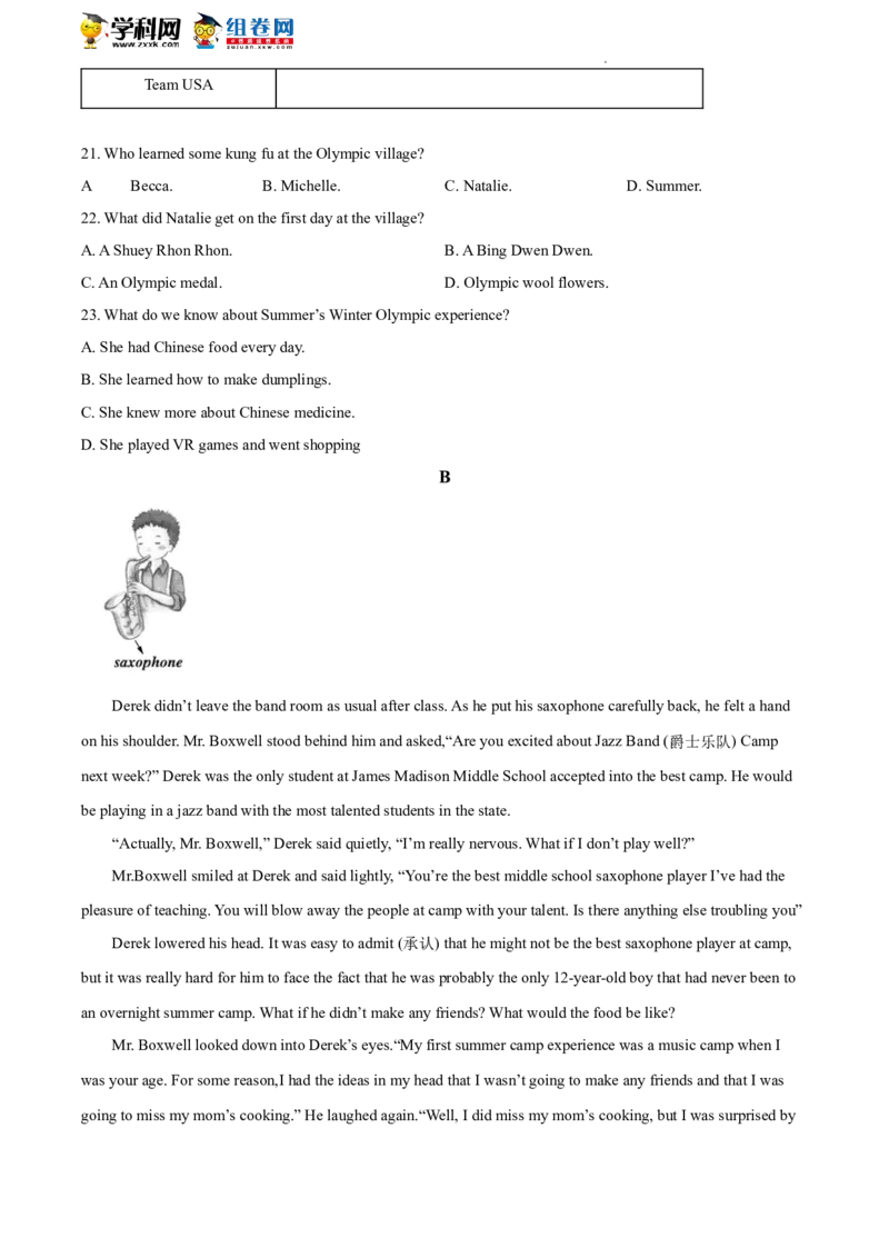 精品解析：2022年北京市昌平区中考二模英语试题（原卷版）(1)_北京初中期末题_C605-京七八九_B京英语七八九_北京英语九下_精品解析：2022届北京市昌平区中考二模英语试题