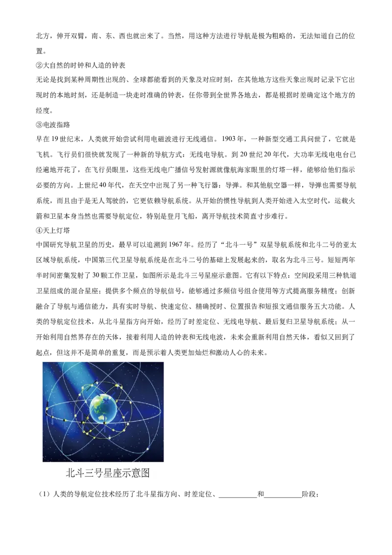 精品解析：北京市丰台区2022-2023学年九年级上学期期末练习物理试题（解析版）(1)_北京初中期末题_C605-京七八九_北京9上物理_2022-2023