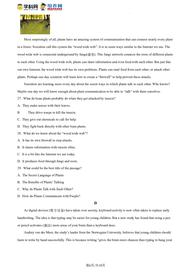 精品解析：2022年北京市石景山区中考二模英语试题（原卷版）(1)_北京初中期末题_C605-京七八九_B京英语七八九_北京英语九下_精品解析：2022届北京市石景山区中考二模英语试题