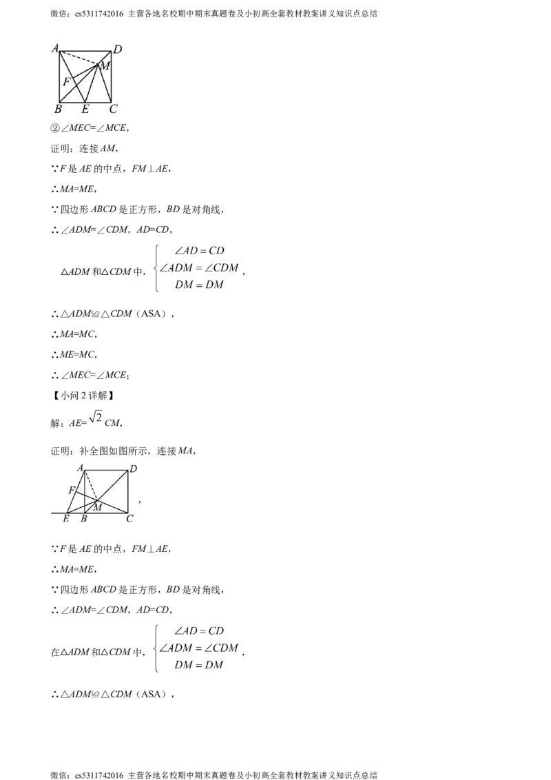 精品解析：北京市师达中学2021-2022学年八年级下学期第二次阶段数学练习题（解析版）(1)_北京初中期末题_C605-京七八九_B京市数学七八九_北京7下数学_2022-2024_北京数学7下月考