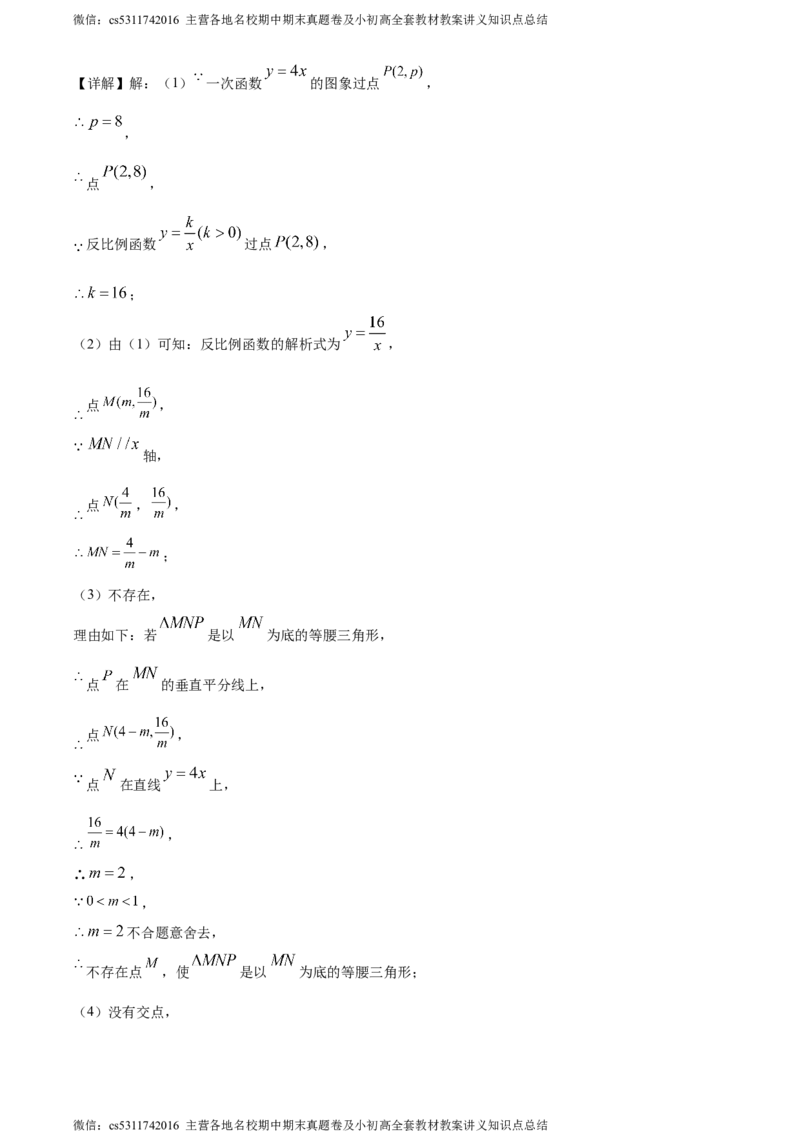 精品解析：北京市北京大学附属中学2021-2022学年九年级上学期月考数学试题（解析版）(1)_北京初中期末题_C605-京七八九_B京市数学七八九_北京9上数学_2023-2024_北京数学9上月考