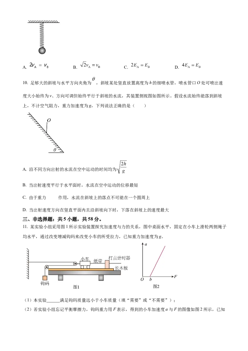 安徽省鼎尖教育联盟2025届高三上学期11月期中联考试题物理Word版含答案_A1502026各地模拟卷（超值！）_11月_241114安徽省鼎尖教育联盟2025届高三上学期11月期中联考（全科）