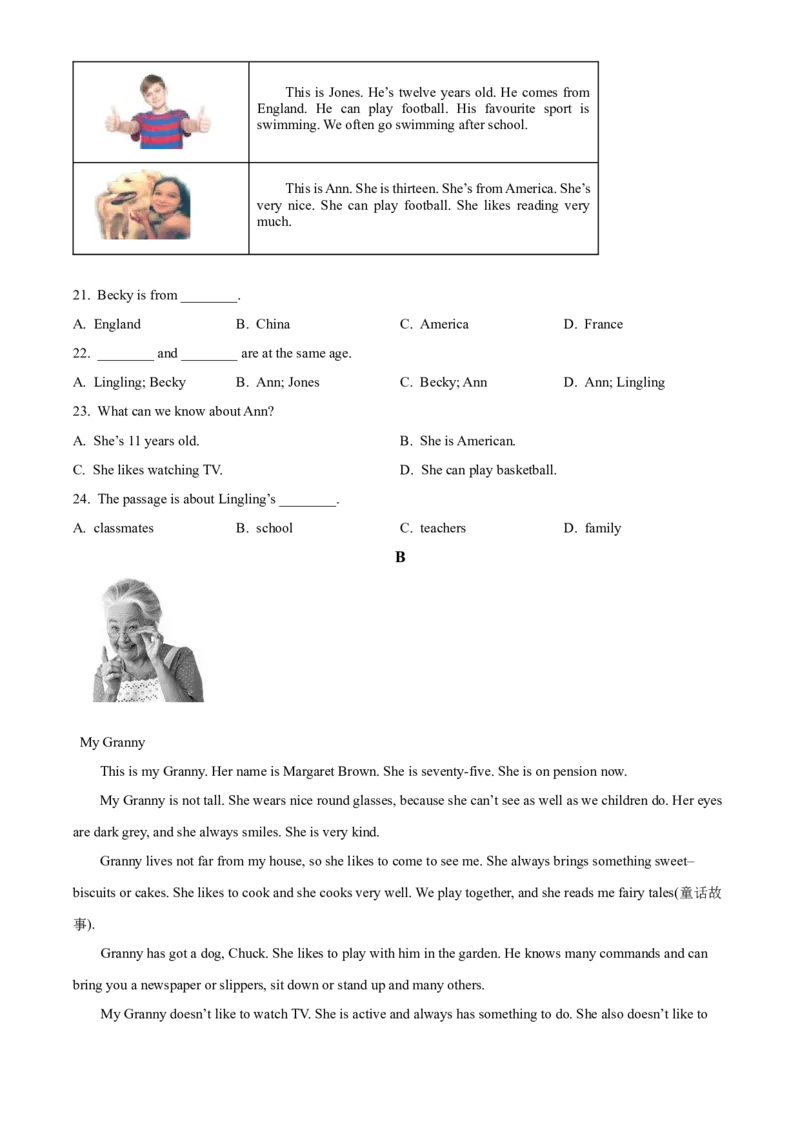 精品解析：北京市大峪中学2022-2023学年七年级上学期期中英语试题（原卷版）(1)_北京初中期末题_C605-京七八九_B京英语七八九_北京7上英语_2022-2023