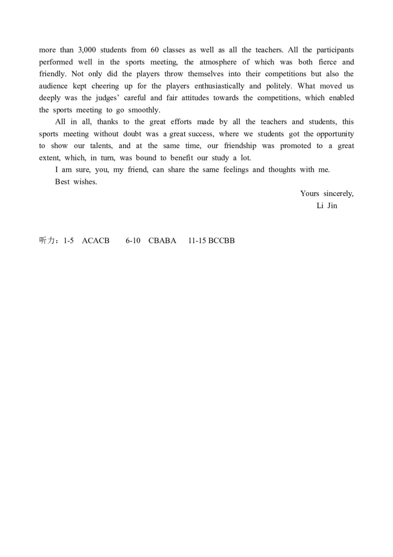 天津市静海区第一中学2024-2025学年高三上学期10月月考试题英语Word版含答案_A1502026各地模拟卷（超值！）_10月_241017天津市静海区第一中学2024-2025学年高三上学期10月月考