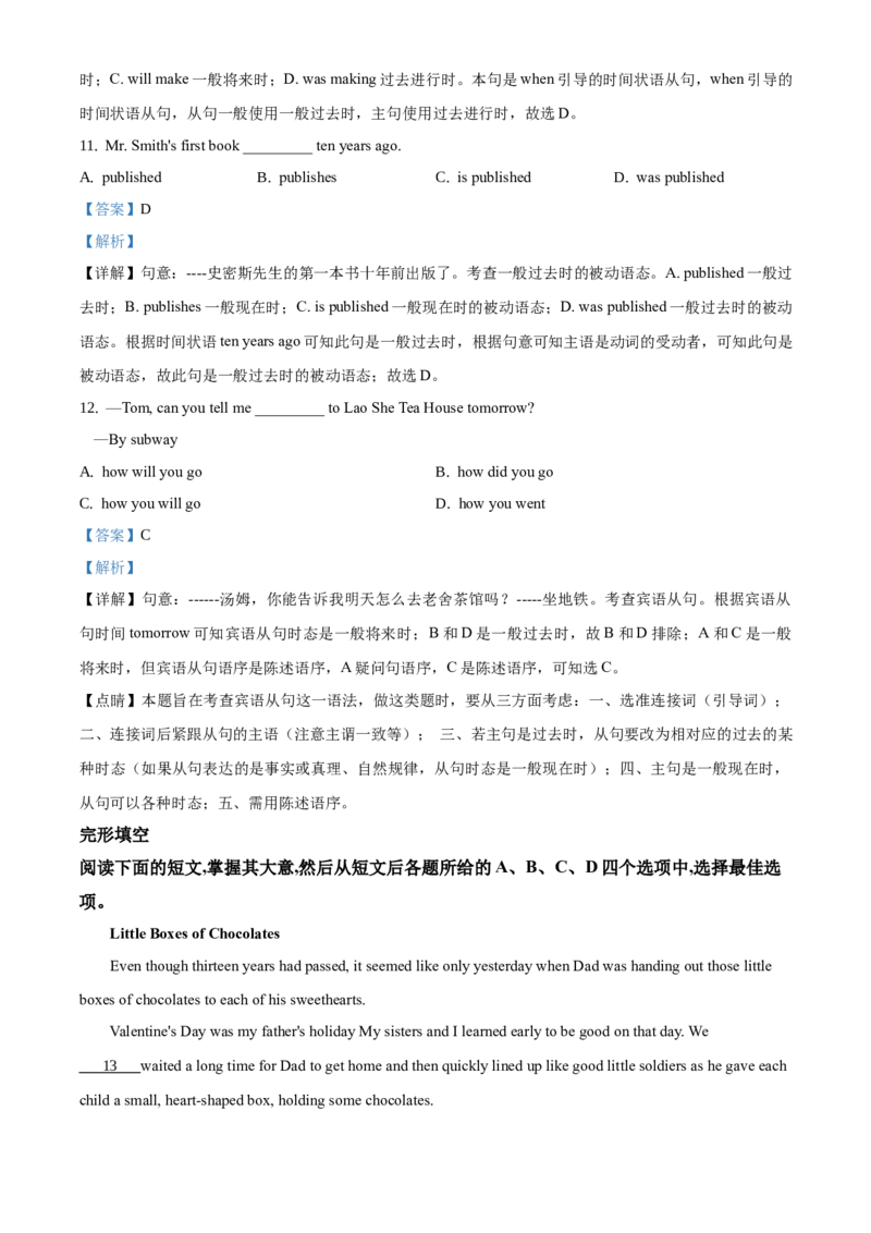 精品解析：北京市昌平区新学道临川学校2019-2020学年九年级上学期期中英语试题（解析版）(1)_北京初中期末题_C605-京七八九_B京英语七八九_北京英语九上_2019-2020