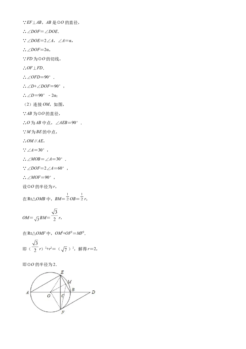 精品解析：北京市东城区第一七一中学2021-2022学年九年级上学期期末数学模拟练习试卷（解析版）(1)_北京初中期末题_C605-京七八九_B京市数学七八九_北京9上数学_2022-2023