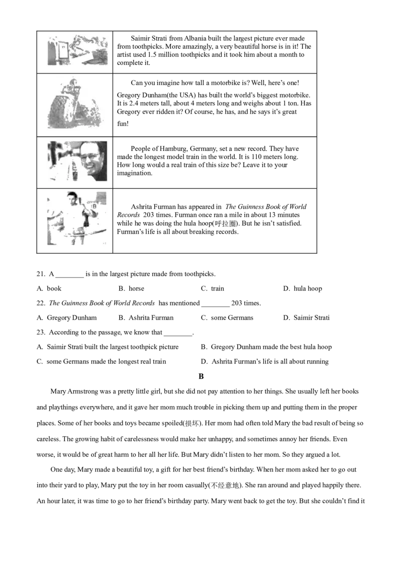 精品解析：北京市广渠门中学2022-2023学年九年级上学期期中英语试题（原卷版）(1)_北京初中期末题_C605-京七八九_B京英语七八九_北京英语九上_2022-2023