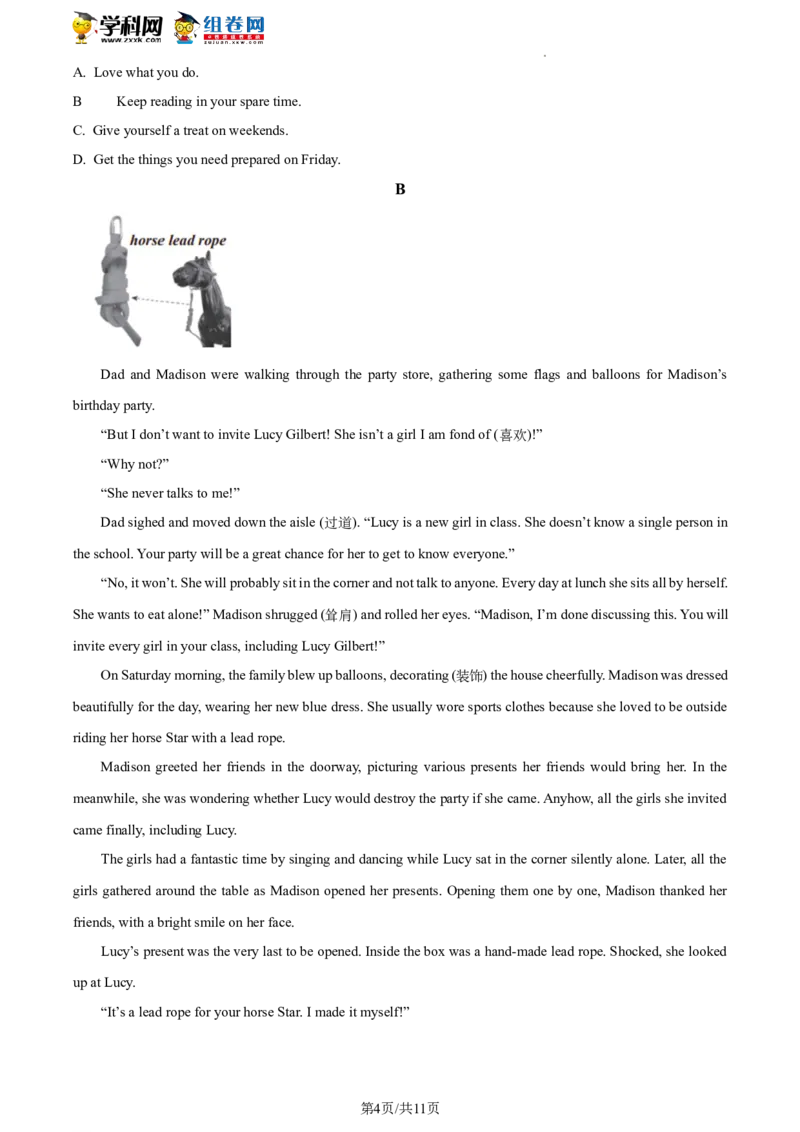 精品解析：2023年北京市燕山地区中考一模英语试题（原卷版）(1)_北京初中期末题_C605-京七八九_B京英语七八九_北京英语九下_精品解析：2023届北京市燕山地区中考一模英语试题