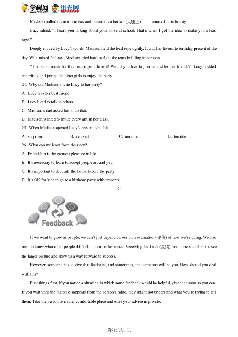 精品解析：2023年北京市燕山地区中考一模英语试题（原卷版）(1)_北京初中期末题_C605-京七八九_B京英语七八九_北京英语九下_精品解析：2023届北京市燕山地区中考一模英语试题