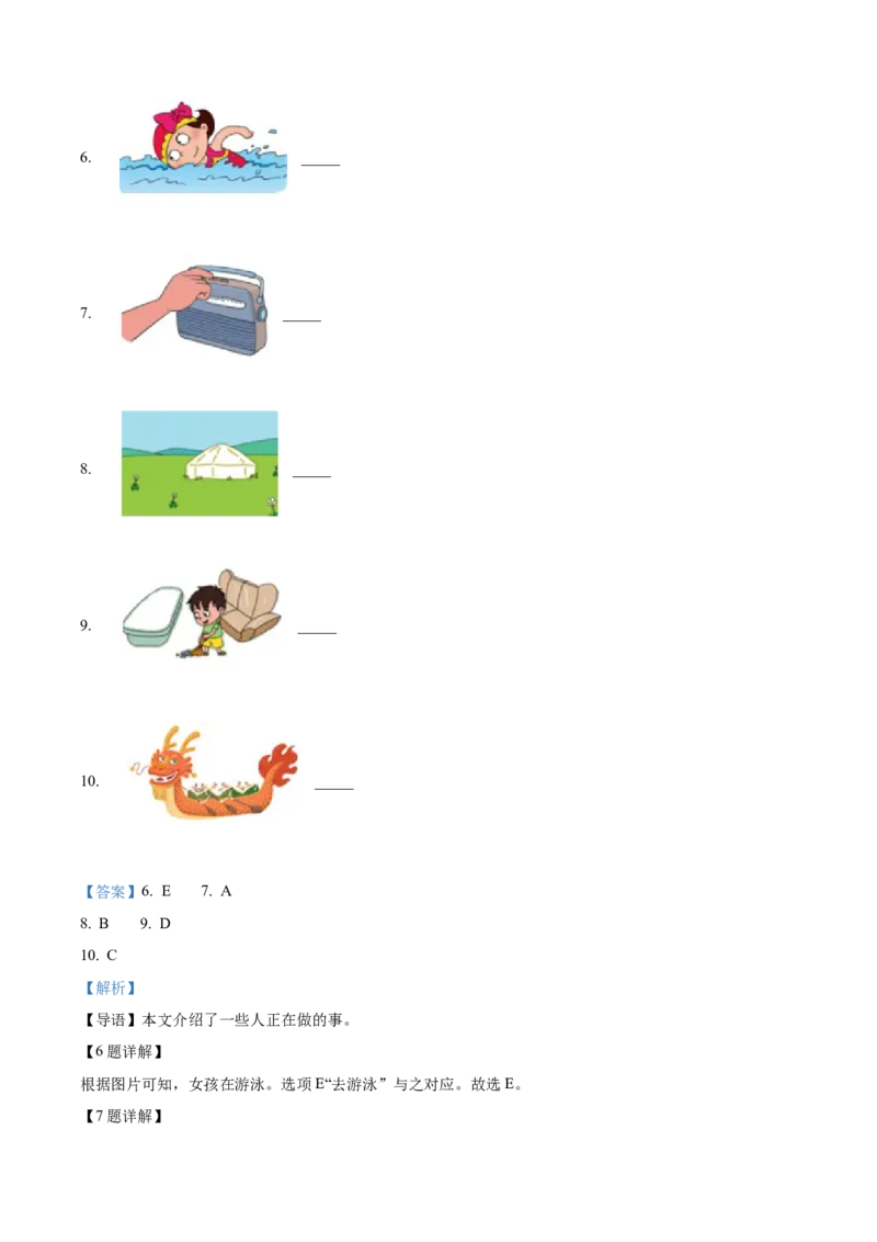 精品解析：北京市房山区2022-2023学年七年级上学期期中英语试题（解析版）(1)_北京初中期末题_C605-京七八九_B京英语七八九_北京7上英语_2022-2023