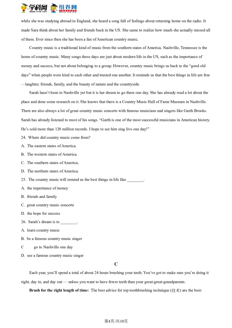 精品解析：2022年北京市门头沟区中考二模英语试题（原卷版）(1)_北京初中期末题_C605-京七八九_B京英语七八九_北京英语九下_精品解析：2022届北京市门头沟区中考二模英语试题