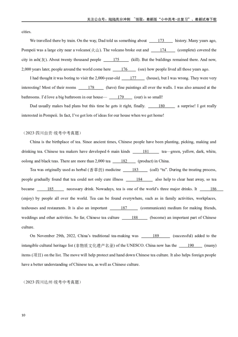 专题18语法填空（原卷版）_02中考总复习（2026版更新中）_03-英语-中考总复习_2024年中考复习资料_专项复习资料_完❤❤备战2024年中考英语题型突破（各地中考真题精选）