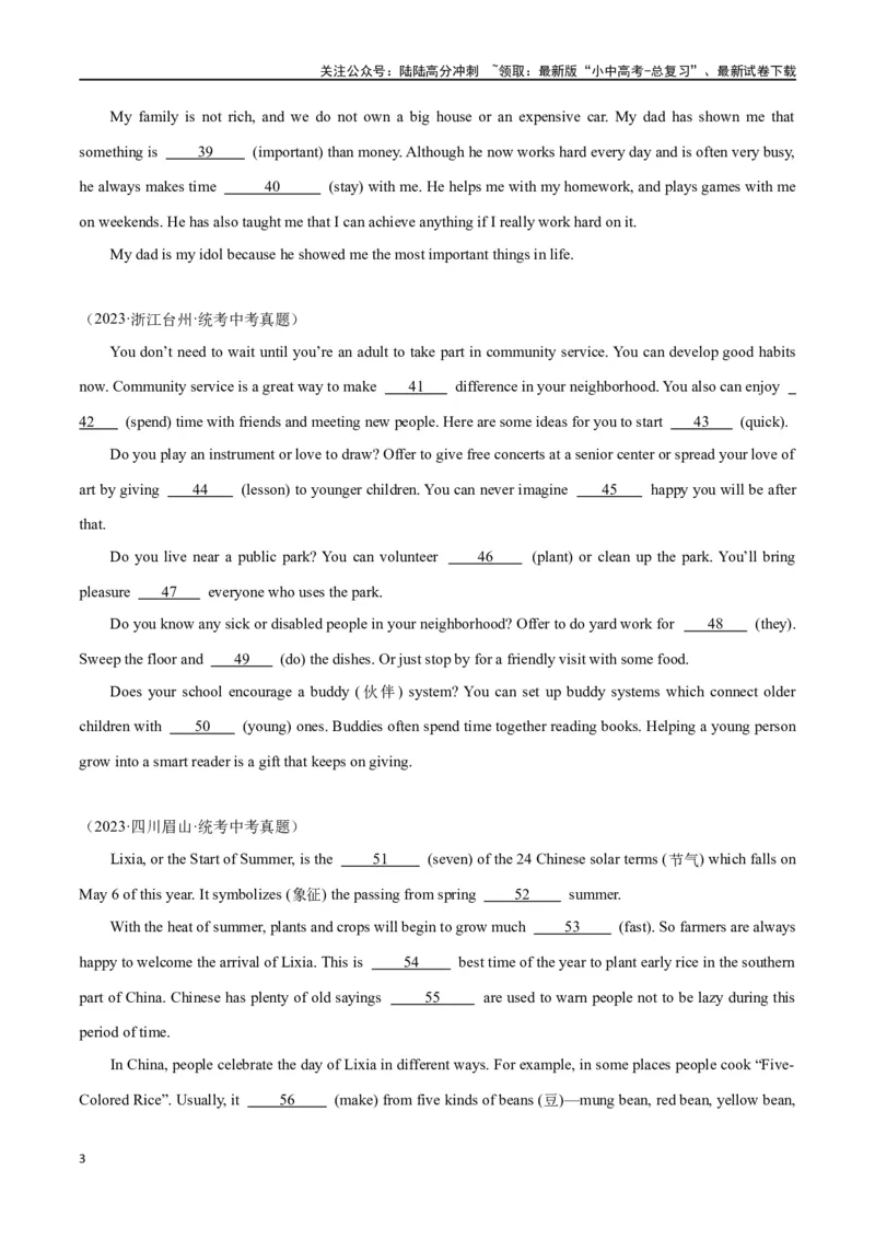 专题18语法填空（原卷版）_02中考总复习（2026版更新中）_03-英语-中考总复习_2024年中考复习资料_专项复习资料_完❤❤备战2024年中考英语题型突破（各地中考真题精选）