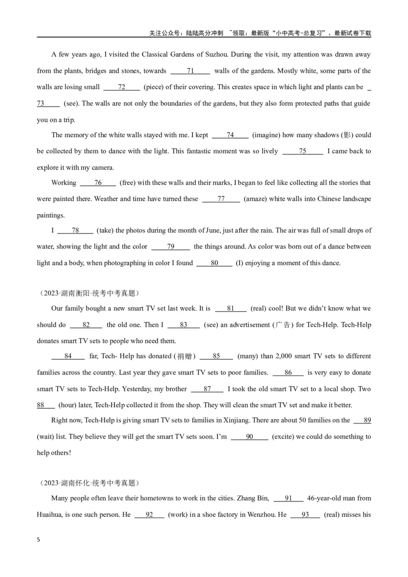 专题18语法填空（原卷版）_02中考总复习（2026版更新中）_03-英语-中考总复习_2024年中考复习资料_专项复习资料_完❤❤备战2024年中考英语题型突破（各地中考真题精选）