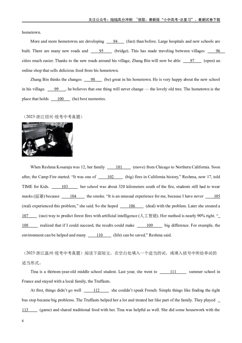 专题18语法填空（原卷版）_02中考总复习（2026版更新中）_03-英语-中考总复习_2024年中考复习资料_专项复习资料_完❤❤备战2024年中考英语题型突破（各地中考真题精选）