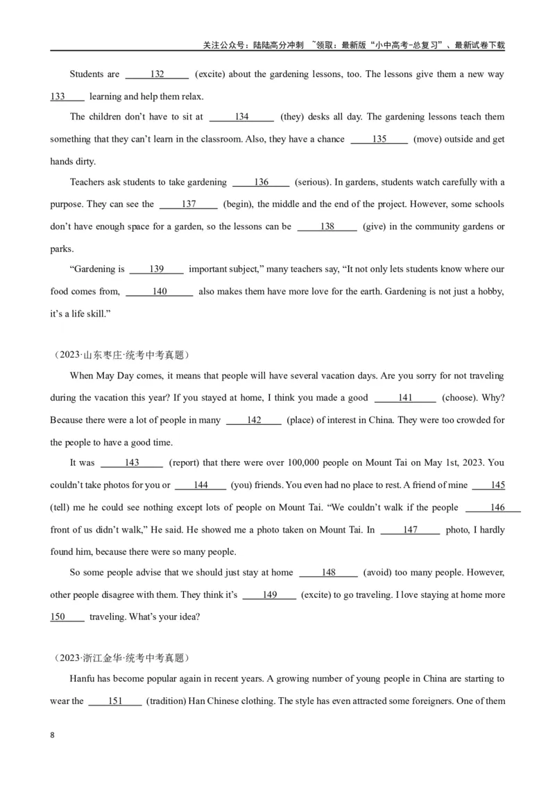 专题18语法填空（原卷版）_02中考总复习（2026版更新中）_03-英语-中考总复习_2024年中考复习资料_专项复习资料_完❤❤备战2024年中考英语题型突破（各地中考真题精选）