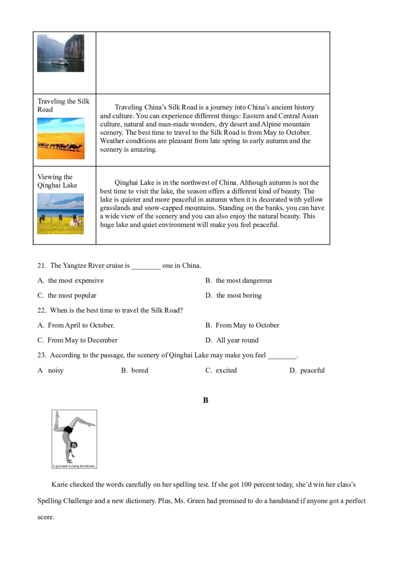 精品解析：北京市大兴区2021-2022学年九年级上学期期末英语试题（原卷版）(1)_北京初中期末题_C605-京七八九_B京英语七八九_北京英语九上_2021-2022