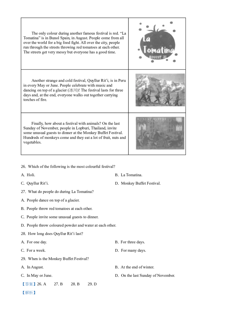 精品解析：北京交大附中2019-2020学年七年级下学期期末英语试题（解析版）(1)_北京初中期末题_C605-京七八九_B京英语七八九_北京7下英语_2019-2020