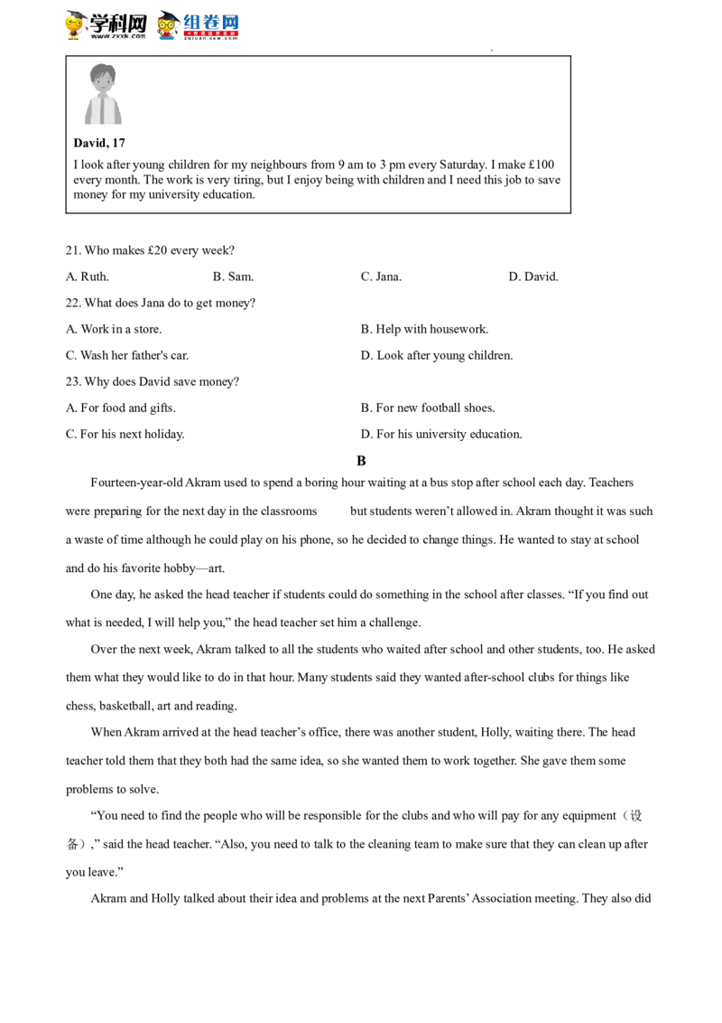 精品解析：2022年北京市东城区中考二模英语试题（原卷版）(1)_北京初中期末题_C605-京七八九_B京英语七八九_北京英语九下_精品解析：2022届北京市东城区中考二模英语试题
