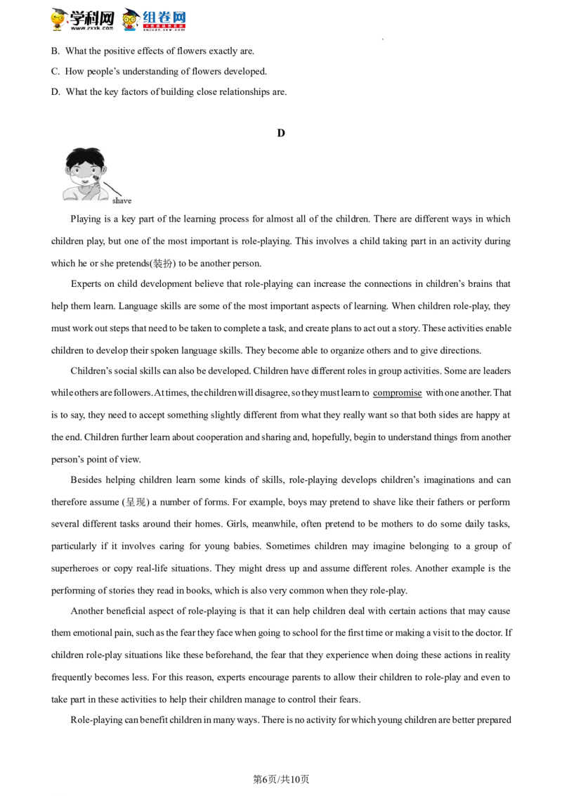 精品解析：2023年北京市房山区中考一模英语试题（原卷版）(1)_北京初中期末题_C605-京七八九_B京英语七八九_北京英语九下_精品解析：2023届北京市房山区中考一模英语试题